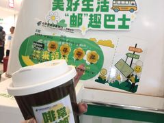 -天河城购物中心