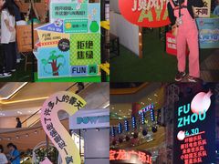 -宝龙广场(福州台江店)