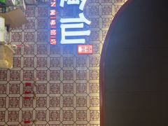-南门食仙·手工福州菜(南门兜店)