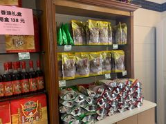 零售区-桂顺斋(西花市店)