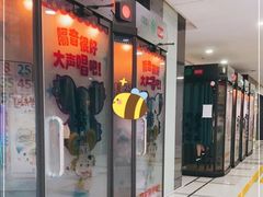 -咪哒唱吧(龙之梦城市生活中心店)