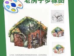-八哥美术·成人美术画室(总校区)
