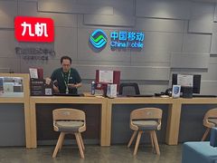 -九机·手机电脑数码(亦乐店)