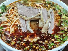 -吾穆勒蓬灰牛肉面·清真(北滨河中路店)