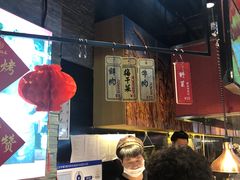 牛肉锅盔-阿甘锅盔(合生汇购物中心店)