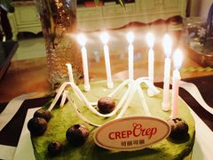 -可丽可丽·生日蛋糕·下午茶(厦门鹭港店)