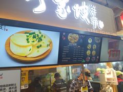 -周小亮丁家坡洋芋(全国总店)