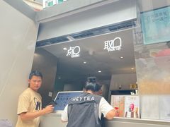 -喜茶(上海兴业太古汇店)