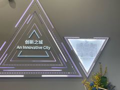 -上海城市规划展示馆