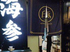 -彩虹之约•淮扬家宴(亚运村店)