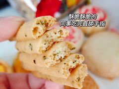 -虎头局·渣打饼行(五一新干线店)