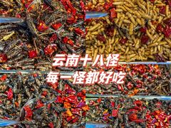 -大理古城