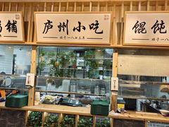 -刘鸿盛(罍街店)