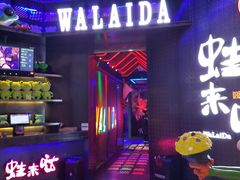 门面-蛙来哒(湖州东吴银泰百货店)