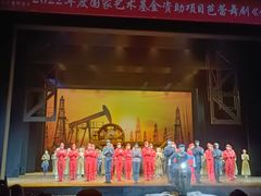 -辽宁大剧院
