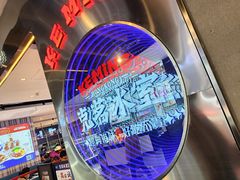 -凯德广场(学府店)