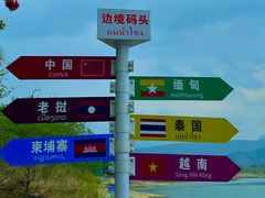 -西双版纳傣族园