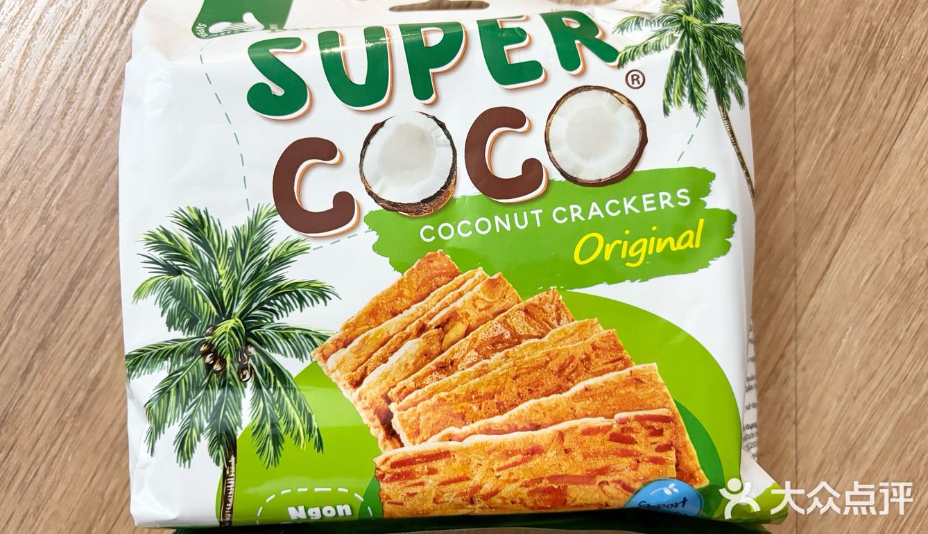 越南旅行伴手礼椰子饼干