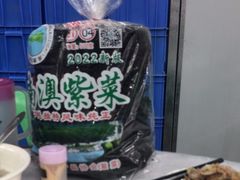 -众味海鲜大排档·活海鲜·潮汕味(南澳店)