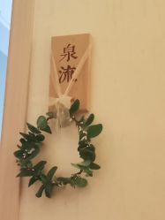 -梵隐SPA