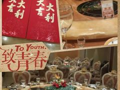 -白金汉爵大酒店·中餐厅(相城店)