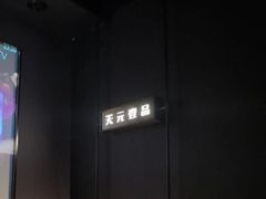 -金御沐足·影院式足道(新城店)