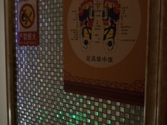 -沐鑫阁·影院足道·按摩 SPA (新洲店)