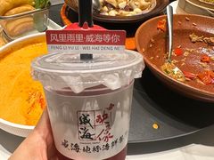 -映像威海·威海宴(威高广场店)