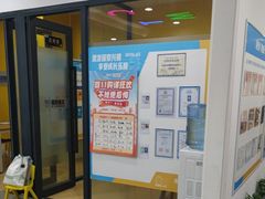 -童程童美少儿编程乐高机器人(浦口校区)