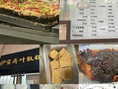 -丝路伊兰·兰州牛肉面(牛街总店)