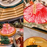 肉食动物天堂🐂和牛自助寿喜烧