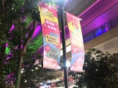 -嘉定宝龙广场
