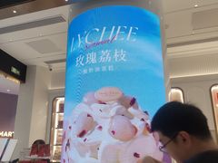 -布歌东京(合生汇店)