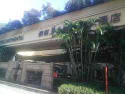 -巍阁月子中心(南山店)