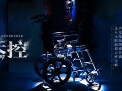-Mr.Fox狐狸先生超级密室(南山店)