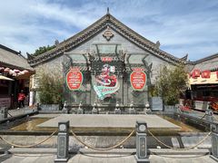 -摔碗酒(永兴坊店)