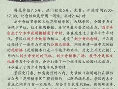 -密印寺