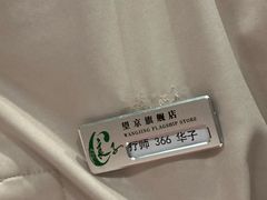 -良子健身(望京SOHO店)