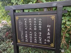 -小豆海棠(嘉兴路店)