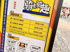 -嘉北郊野公园