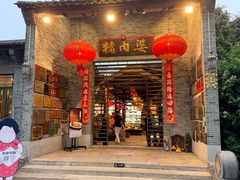 -猪肉婆私房菜(容桂总店)