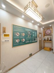 -慈蕊美容养生·专业经络调理