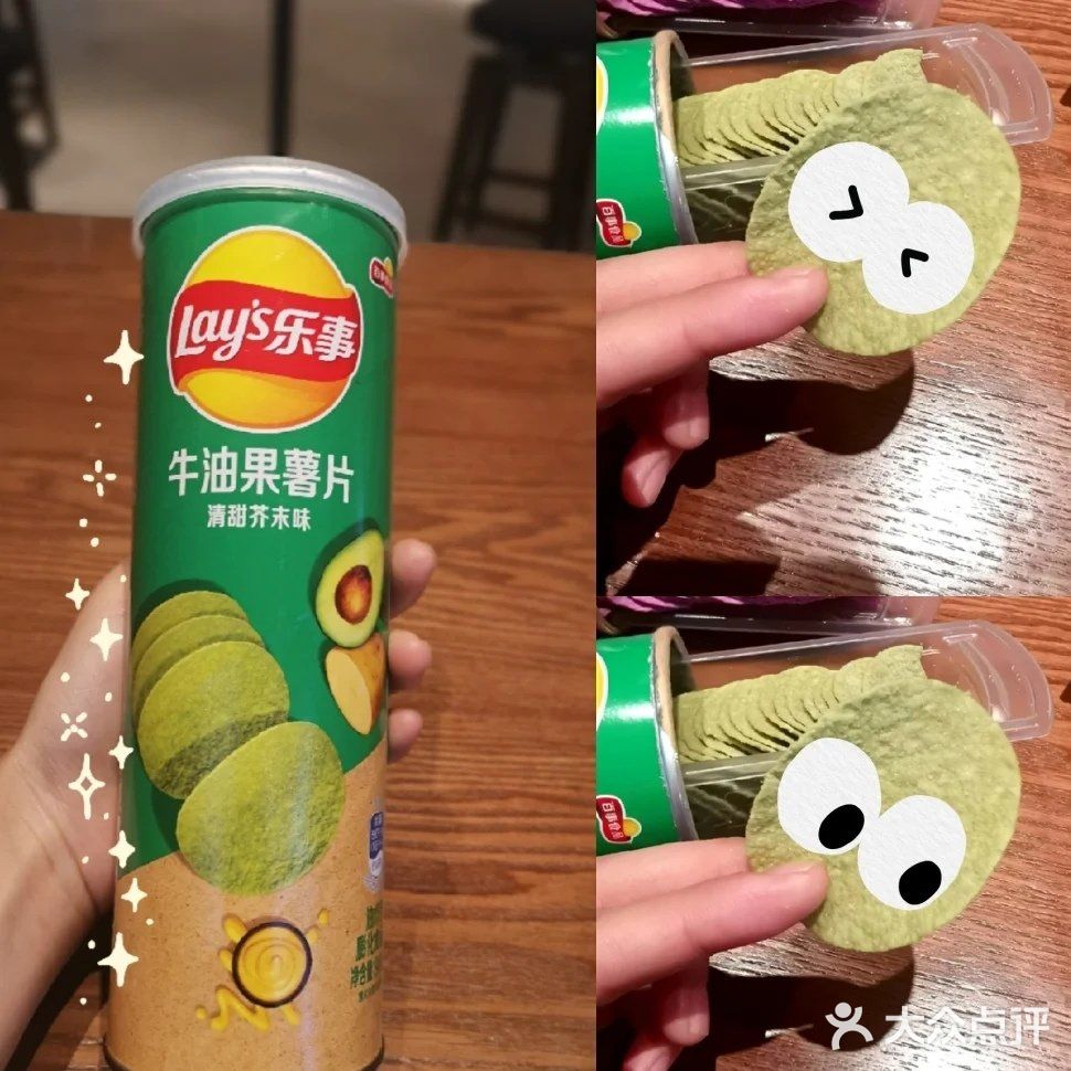 乐事彩色薯片，这也太好吃了吧~