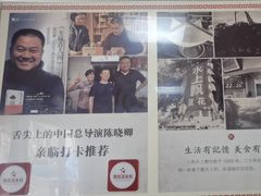 -人和水上飘(第一家店)