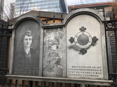 -成都市第二人民医院(庆云院区)