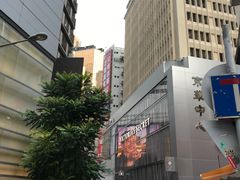 -崇光百货(铜锣湾店)