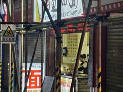 -钓鱼猫面(总店)