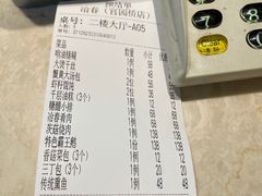 -冶春茶社(官园桥店)