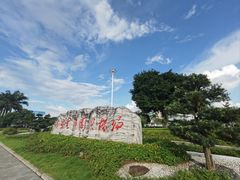 -德宏芒市国际机场