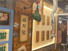 -枣玛尔脊骨汤·烤肉(西塔总店)